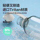 乐扣乐扣（LOCK&LOCK）夏季tritan塑料杯运动水杯大容量水壶学生男女士健身水壶 灰色ABF690GRY- 1L