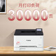 Canon LBP621CW/623CDN/673CDN Color Laser Wireless Network Commercial Office Financial Drucker Haushalt LBP623CDN Doppelseitiges Netzwerk [21 Seiten/Minute]