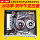 先科功放机大功率定压蓝牙分区吸顶喇叭套装音柱壁挂音响消防校园公共广播店铺背景音乐功率放大器 500W