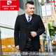 Pier Cardin Light Luxury Vêtements masculins haut de gamme pour hommes, costume de grande taille, hommes plus gras plus gros costume en vrac, costume formel professionnel, robe de mariée du marié, double bouton [haut + pantalon + chemise + clip de cheval] 7xl (240-260jin [Jin est égal à 0,5 kg]))