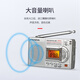 Panda (PANDA) radio full band elderly old-age semiconductor portable fm frequency modulation broadcast emergency dry battery 6169 6169