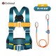 Gorm three-point safety belt, half-body safety belt, new national standard, air-conditioned construction site, high-altitude operation, safety rope set, double buckle quick buckle style, double buckle style GM3722, single small hook 3 meters