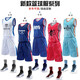 Pengji-Basketballanzüge für Männer benutzerdefinierte gedruckte Nummern zum Drucken von Sportkleidung für Männer Wettbewerbsteam Uniform-Anzüge DIY YG-863# Orange Bitte geben Sie eine Bestellung gemäß der empfohlenen Größe (oder Größendiagramm) auf