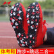Haililes 699 High School -Aufnahmeprüfung Sportspezifische Spezialschuhe für Männer und gesetzliche Schüler Laufschuhe für Leichtathletik -Prüfungstraining Stehen Weitsprungschuh Lehrer Empfehlung: 699 Schwarz (eine Größe kleiner, empfohlen, eine Größe größer zu nehmen) 35