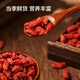 Hecho en Jingdong, Red Wolfberry de grado especial 500G, nuevo producto, Ningxia Zhongning de té de lolfberry de primera mano, rechazo de humo de azufre