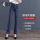 Specht Micro-Flare-Jeans Frauen mit hoher T-T-T-Hose 2025 Herbst und Winter lose schlanke, gerade Glockenbodenhosen vielseitige Frauen-Langhose 6189-Blue 26 schlugen 80-90jin vor [Jin gleich 0,5 kg]