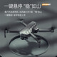 Beast Drone Professionelle Hochaufnahme in der Luftfotografie 8k Dual-Kamera Erwachsene große Flugzeugfernbedienungsflugzeug-Flugzeug-intelligente Hindernisvermeidung und Ein-Klick-Return Anti-Shake-Vier-Copter-Flugzeug Biest 3 Drei Batterien
