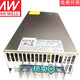Switching power supply SE-600-24 high power LRS-600W/36V/12V48VLED light strip 24 SD-350D-24