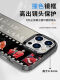 
Nikiko Olympic mobile phone case Shatou Apple 13 Huawei Sun Yingsha Wang Chuqin iPhone 15 Xiaomi 14 combination Paris meeting Apple 12Pro ZHN7371 Shatou-IMD feather shell