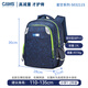 
CAMS suspended weight loss schoolbag for grade 1 and 2 lightweight men's spine protection and burden reduction children's schoolbag Starry Sky Blue S03211S