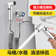 Toilet companion water spray gun Toilet flush spray gun Household women's washing machine faucet Toilet companion toilet high-pressure pressurized water spray gun spray head Electroplating thickened brass tee bracket (adjustable spray gun + 2 meters telescopic tube)