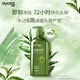 Champú siyu (syoss) té limpio de té anti-moda champú 680ml té verde esponjoso champú de aceite sin silicona
