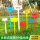 Yong Huan surface gardening ground sign writing plant label experimental plug sign succulent label identification sign ground plug card 30 large size 45cm white