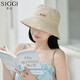 Siggi sun protection hat women's spring and summer sun hat outdoor anti-UV pure versatile basin hat fisherman hat khaki