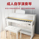 
RYEFIELD (RYEFIELD) Electric Piano 88 Key Heavy Hammer Beginner Professional Grading Piano Beginners Home Digital Electronic Piano Adult Performance Grade High Box RY688 Heavy Hammer Bottom-Wood Grain Black
