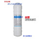 XMSJ AWU508-3 Yierke SZQ-YE-BH Purificateur d'eau cinq élément filtrant Universal 12346 Niveau (508-3)