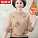 Hengyuanxiang mother's winter clothes plus velvet thickened sweater fashionable and warm inner top middle-aged and elderly women's integrated velvet base shirt set 6629: Camel color 3XL:135-145Jin [Jin equals 0.5 kg]