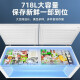 美的（Midea）大容量冷柜冷藏冷冻单温转换商用超市节能省电卧式冰箱约2米冰柜 BD/BC-718DKEMB 718L 电脑控温