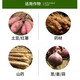 Choline chloride 60% garlic, ginger, onion, sweet potato, peanut, potato, ginseng medicinal material, ginger underground rhizome enlarging agent 10ml