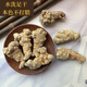 
Kang Yuzun Sanqi, Yunnan Wenshan, 37 head without cuts Tianqi [30 heads 30 heads without cuts 500g]