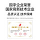 胜为 光纤终端盒FBM-104KF 4口方口空盒适用于SC/LC接口通用熔接盘不含尾纤及法兰光缆出线 空盒圆口【厂家直发】 24口/芯