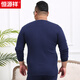 Hengyuanxiang autumn clothes and long trousers plus size plus size pure cotton round neck underwear for middle-aged and elderly large thin thermal underwear set dark hemp gray 3XL (160-180Jin Jin equals 0.5kg)