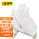 Guantes Baige PU recubiertos con el dedo de nylon Guantes de protección de mano de obra impregnada de pegamento de nylon Guantes protectores antideslizantes Modelo delgado 12 pares CW204202