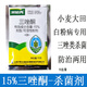 Hulian Plant Protection 15% Triadimefon File Powdery Mildew Special Medicine for Wheat Fruit Trees and Flowers Powdery Mildew Kuxiu Xining Pesticide Fungicide