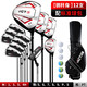 PGM golf clubs men's golf complete set of 12 pieces for beginners with golf bag black and red carbon shaft