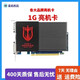 华硕七彩虹丽台显卡GTX970 1050Ti 1060 G4G6G二手95新台式机独立游戏显卡 亮机卡 1G 品牌随机