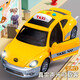 Chisen Child's's Taxi Toy Car Inertia 1-2-3 ans Baby Car Little Boy Little Girl Qizhi Toy Car 4 [Jaune] Taxi + 2 Section 7 HT9901 Tournevis