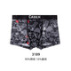 Caber Caberli ropa interior nueva pareja de seda de seda de hielo calzonas de malla de malla cortos pantalones cortos antibacterianos en equipo interno 6173 mujeres 3xl
