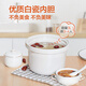 
Supor electric stew pot household electric stew pot original ore purple pottery inner liner baby porridge pot fully automatic food pot bird's nest casserole DG30YC826 3L