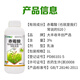 Harvest and Fenchuang Carefully Selected 3% Gibberellic Acid 920 Plant Growth Regulator Weight Gain Agent Preserving Flowers and Fruits 1L
