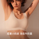 Uras Unsize Small Breast Skin Free Chest Pad Upgrade Vest Bra Invisible Traceless Underwear Women's Oatmeal Milk Color