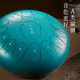 
Qiangu Ethereal Drum Official Direct Sale 15-tone Hand Dish Drum Percussion Instrument Creative Holiday Gift 13-inch 15-tone Auspicious Spot Green