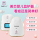 Meixin baby monitor Crown+ children's separate room sleeping artifact cry monitoring alarm two-way intercom care device Lexus two-way high-end version