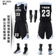 Pengji-Basketballanzüge für Männer benutzerdefinierte gedruckte Nummern zum Drucken von Sportkleidung für Männer Wettbewerbsteam Uniform-Anzüge DIY YG-863# Orange Bitte geben Sie eine Bestellung gemäß der empfohlenen Größe (oder Größendiagramm) auf