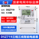 科陆DTZ719三相四线智能电能表峰平谷380V分时计量多功能电表 三 三相 三相四线1.5-6A0.2S级