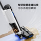 海尔（Haier）无线智能防缠绕洗地机A500 全管路立体除菌拖地机洗拖一体 电解水除菌 无刷电机 白色
