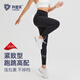 Corif fitness pants women's high waist hip lifting slimming peach tights professional running training sports Pilates yoga pants black S