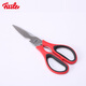 Fissler multifunctional scissors for kitchen household scissors for scraping fish scales and opening walnuts and opening bottle caps sharp blade silicone handle kitchen household scissors