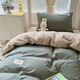 SOMERELLE Four-piece set of cotton colored woven cotton three-piece set student single double quilt cover bedding set 40 pieces green khaki sheets (quilt cover 200*230cm)