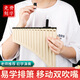Yuzhu pan flûte 16 tube 18 tube c