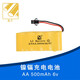 Gao En Child's's Toy Remote Control Car Tank Aircraft Toy Gun Charger Batterre SM4.8V 6V Toy Car Modèle 7.4V-1400 MA MA