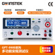 GWINSTEK GPT-9800/9900系列固纬交直流耐压绝缘接地安规测试仪 GPT-9902A AC 500VA 交直流耐压