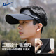 Pull back empty top sun hat men's summer sun protection outdoor mountain climbing anti-UV trend large brim sun hat travel to cover the face black [sun hat]
