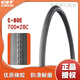 正新轮胎正新700C*23C 25C 28C 32C 35C38C40C 41C公路自行车外胎单车防刺 C1720/700*32C 防刺