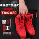 Competitive boxing shoes sports fighting training high top shoes men and women gym weightlifting indoor squat shoes fighting shoes wrestling shoes high-end microfiber leather white 39