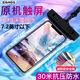 Zhongmo is suitable for mobile phone waterproof bags, take-out express, diving, swimming, hot spring photography, touch screen waterproof cases, rainproof cases, universal style suitable for most 7.2 inches and below, black Zhongmo is suitable for mobile phone waterproof bags, take-out express, diving, swimming, hot spring photography, touch screen waterproof cases, rainproof cases, universal style suitable for most 7.2 inches and below, black